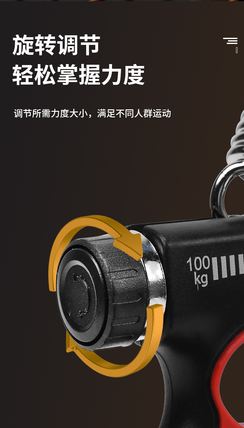 5-60KG计数可调握力器男女练手力腕力手指力器健身器材TPE包胶详情18