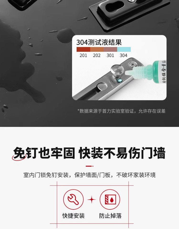 酒店铁质加粗防盗链加厚铁质门栓带扣门链宾馆酒店门扣插销锁头详情3