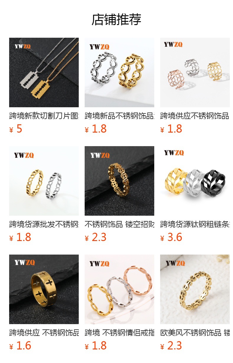 跨境 新款 欧美风不锈钢钛钢切割刀片戒指环男士嘻哈饰品   厂家详情2