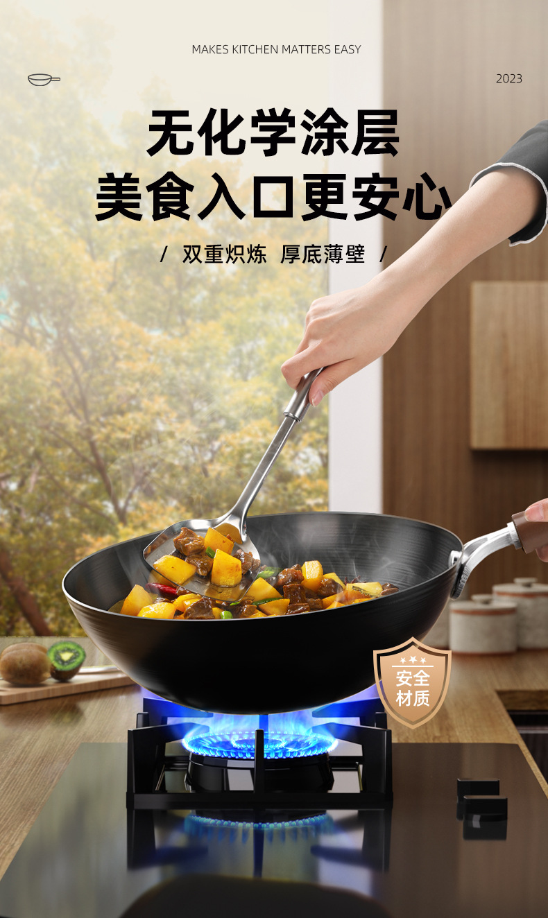 Zhangqiu traditional iron pot, old-fashioned household flat pan, uncoated non-stick pan, cooking pot, induction cooker, gas stove, universal pic 1