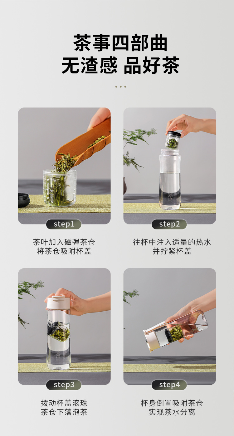 Magnetic elastic tea brewing plastic cup, simple and fashionable, thickened with a lifting rope, direct drinking cup with a tea strout, high sports appearance level, portable cup pic 20