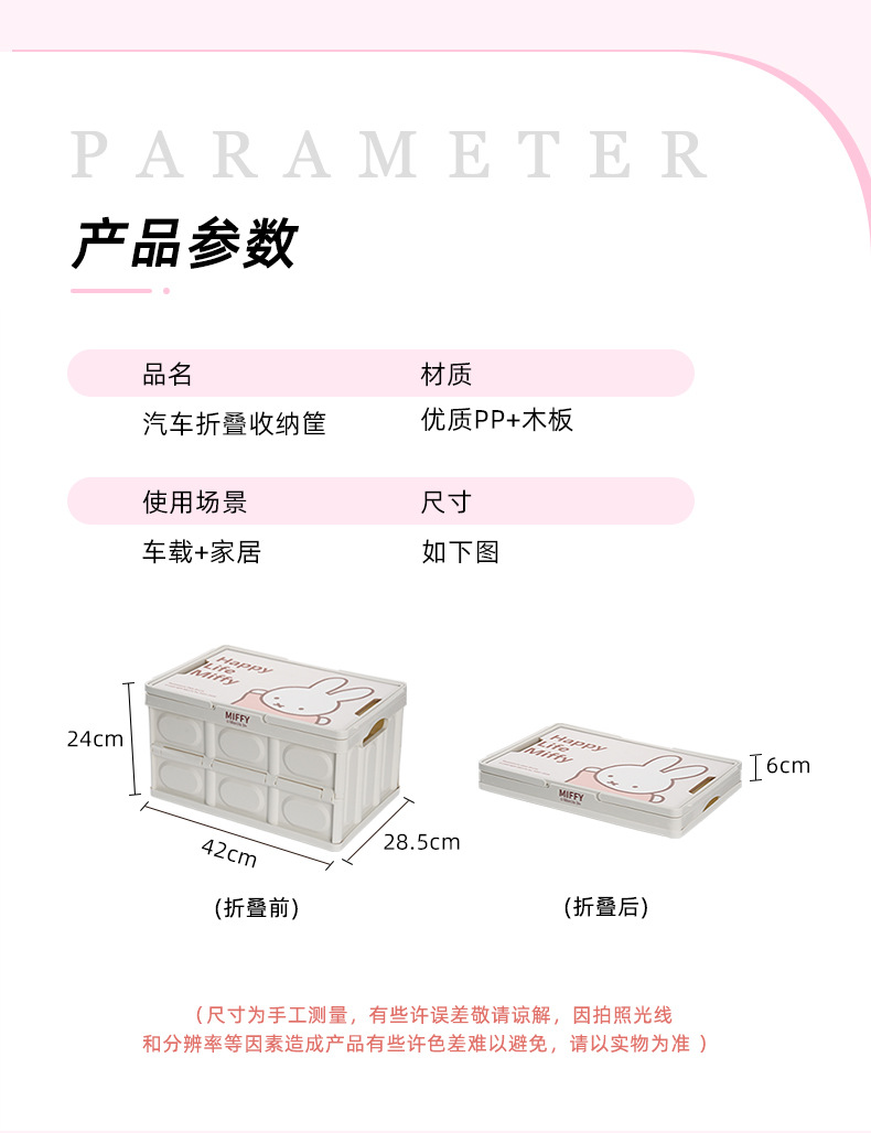 详情页(gai)_10.jpg