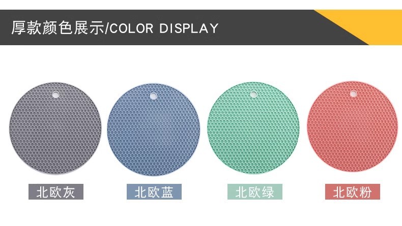 北欧圆形蜂窝硅胶隔热垫餐垫茶杯碗碟盘垫家用厨房桌垫沥水垫批发详情2