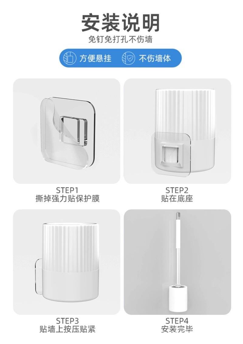 马桶刷壁挂式套装家用厕所卫生间浴室无死角清洁刷子带底座可挂墙详情13