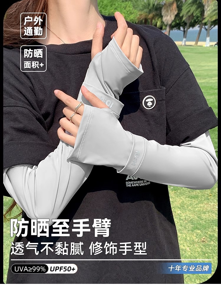 防晒冰袖女新款骑行开车防紫外线护手臂袖套防晒黑冰丝护袖凉详情3