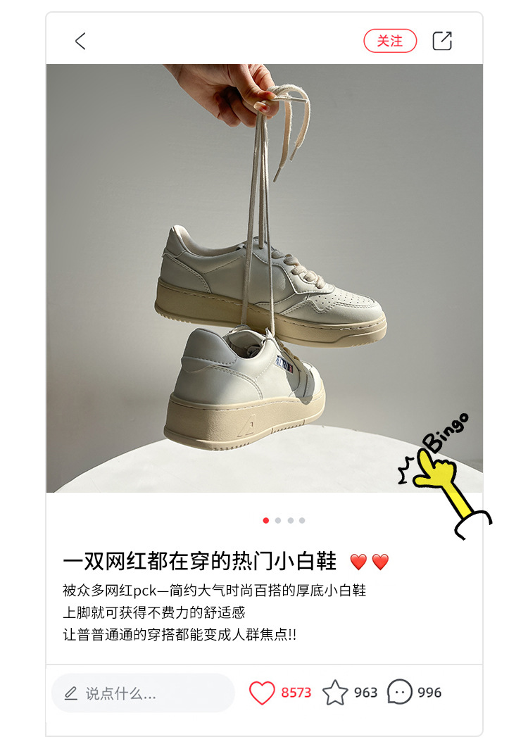 真皮厚底小白鞋女2025新款韩国小众百搭系带德训鞋休闲运动板鞋潮详情5