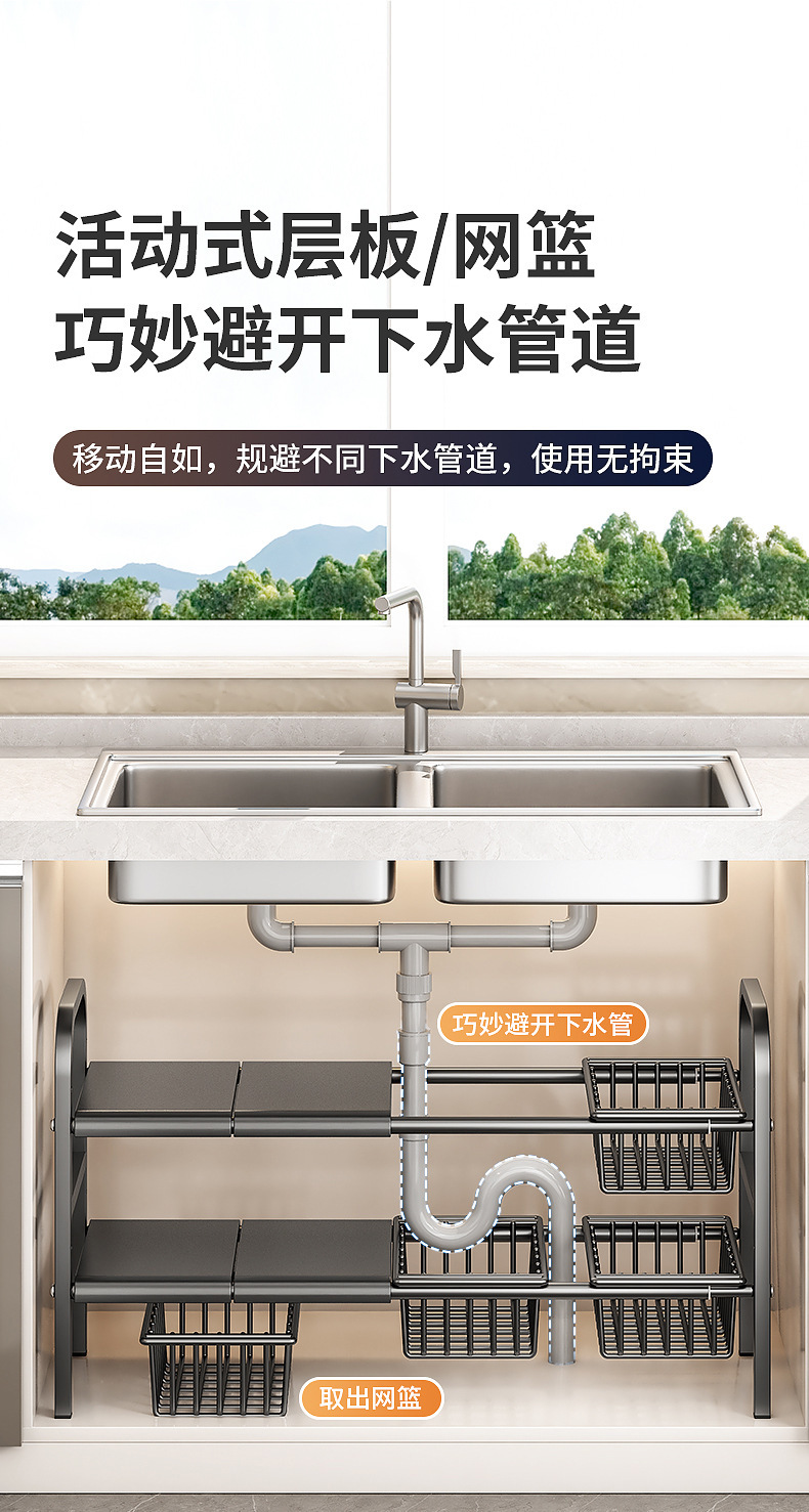 多功能厨房可伸缩下水槽置物架橱柜内分层储物架锅架收纳架子日用百货厨房整理详情11