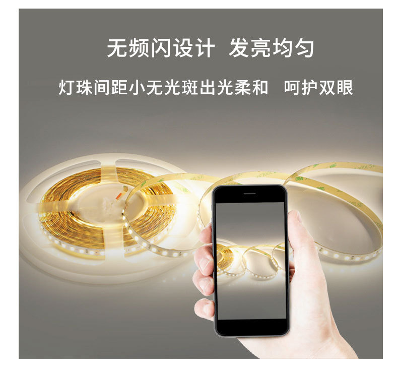 24V low-voltage high-brightness LED light strip, luminous shoe light, intelligent flashing light strip, light strip reel pic 6