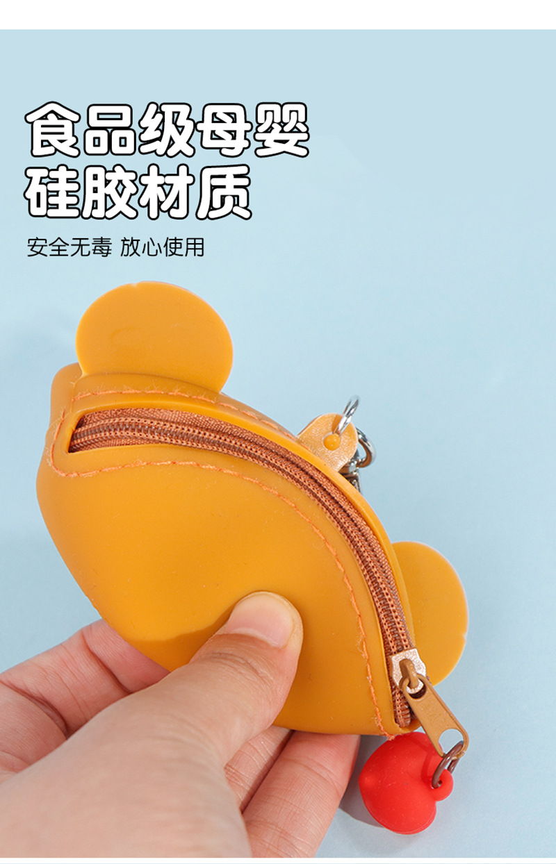 韩版ins卡通轻松熊硅胶零钱包可爱迷你随身小挂件硬币耳机收纳包详情8