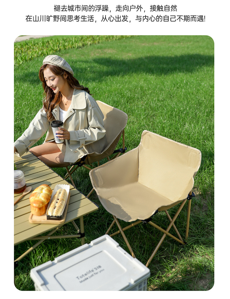 Outdoor folding chairs, portable moon chairs, camping chairs, folding table chairs, beach chairs pic 13