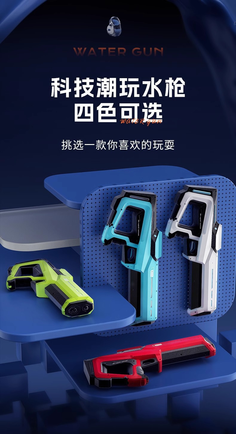 跨境爆品k电动水枪自动吸水儿童连发脉冲泼水节玩具水枪大容量详情11