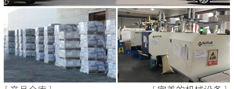 供应户外太阳能光控灯串电池板1.5W太阳能电池盒有线连接器塑料壳详情15