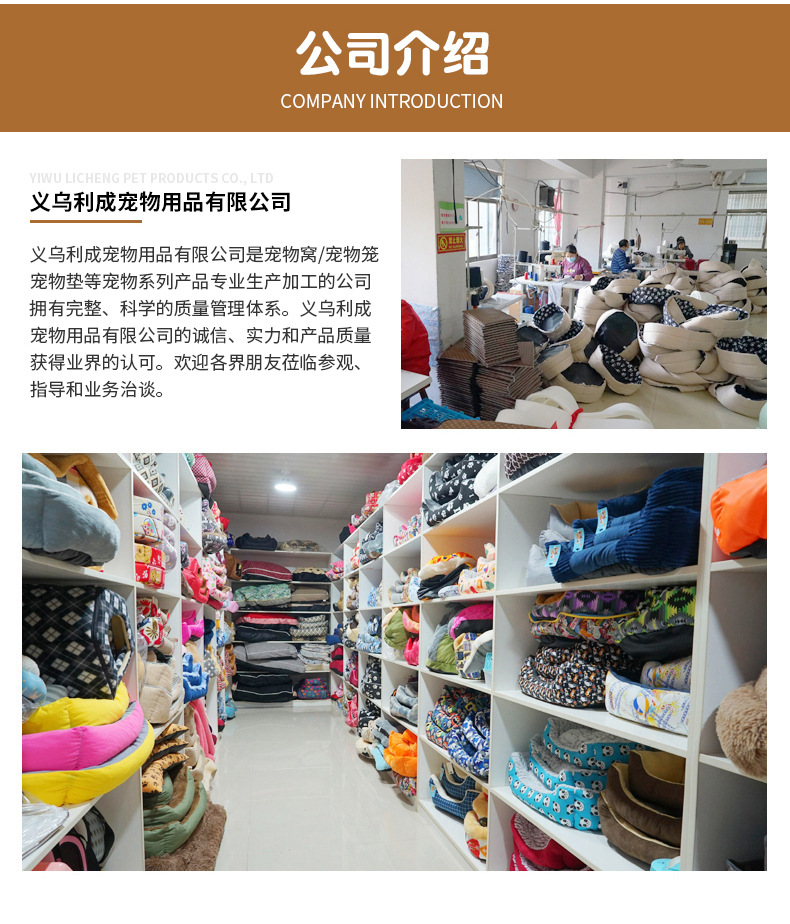 Cross-border all-season universal pet pads, thickened plush round dog beds, winter warmth plush dog beds and dog beds wholesale pic 11