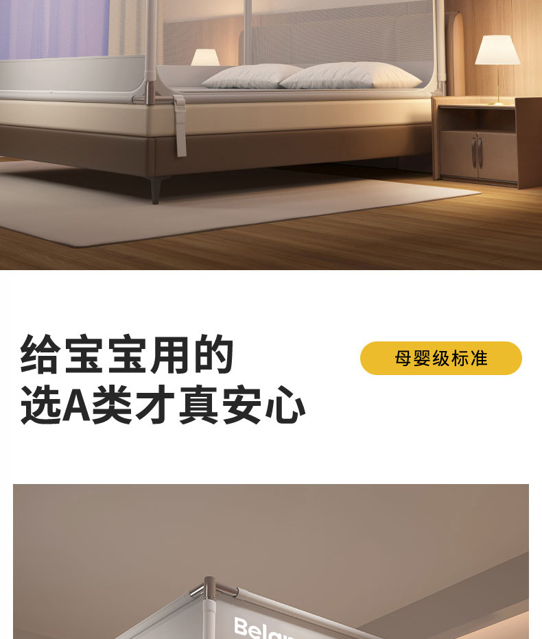 a类坐床防摔蚊帐1米5床8家用卧室免安装蒙古包儿童婴儿防掉床批发详情9