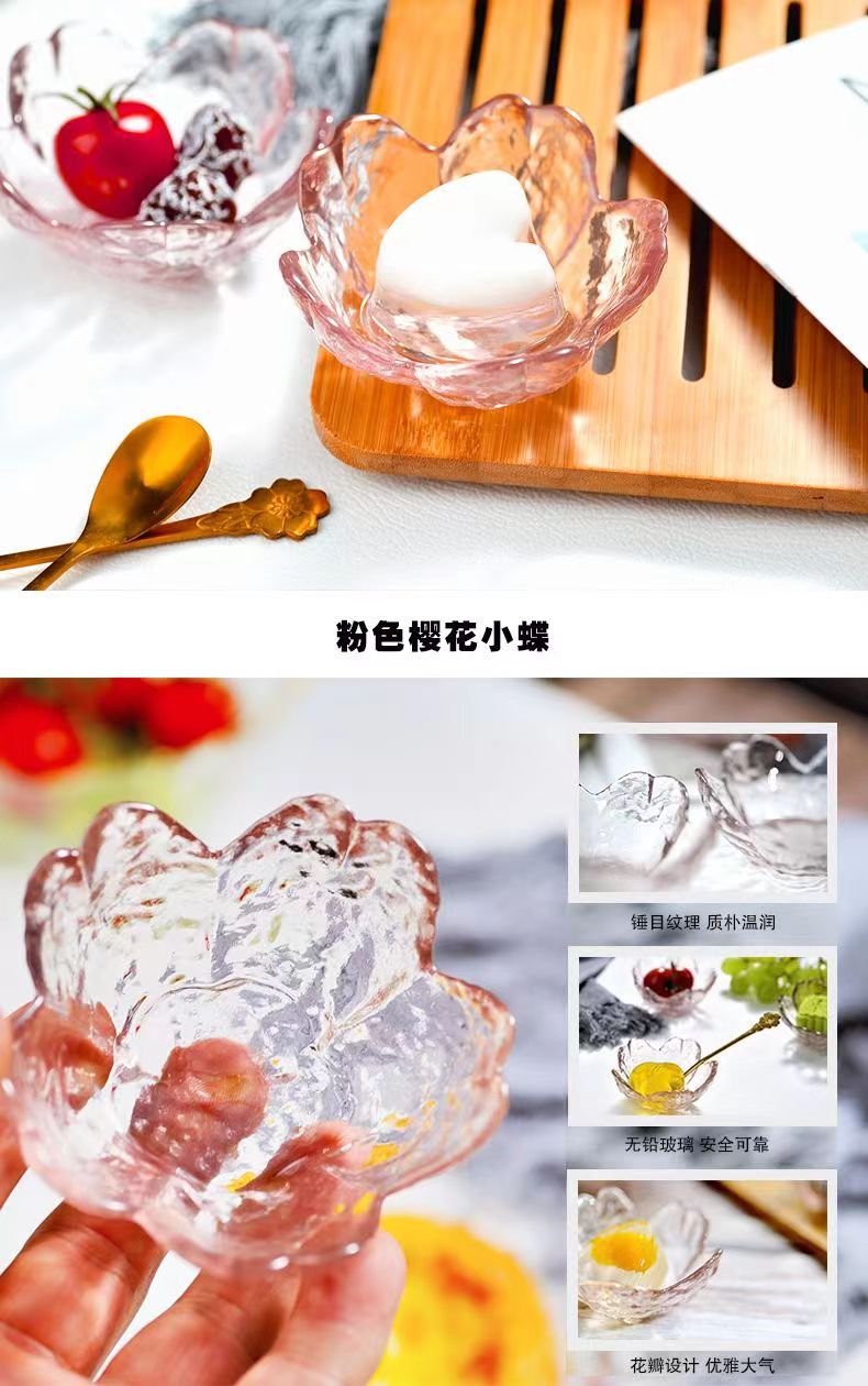日式粉色金边高颜值ins风玻璃小碟子热卖酱料碟调料碟人气蘸料碟详情3