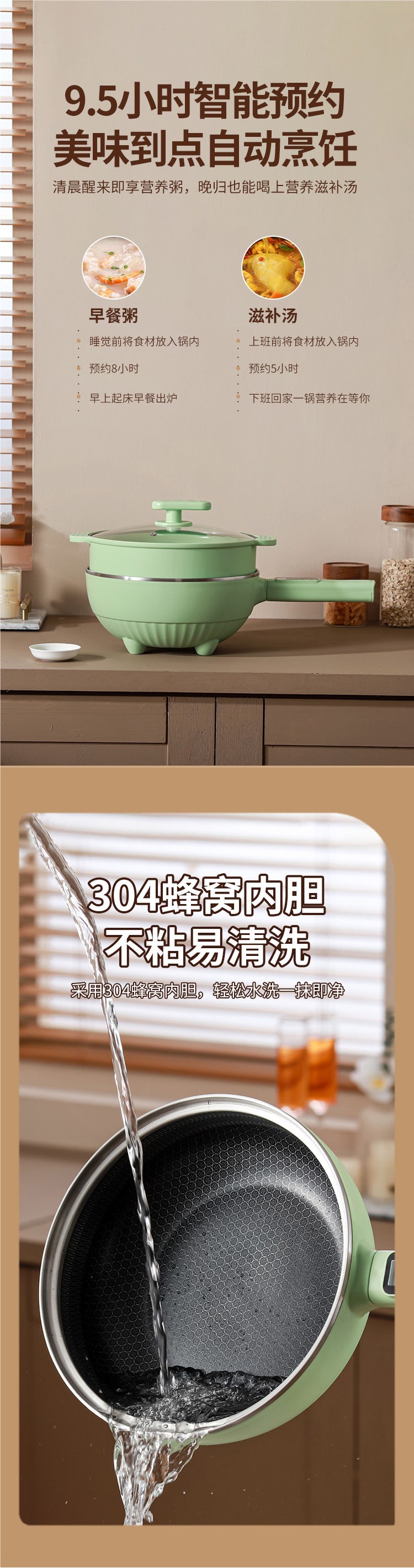 预约304不锈钢蜂窝不粘锅大功率电炒锅家用电蒸锅多功能电热火锅详情13