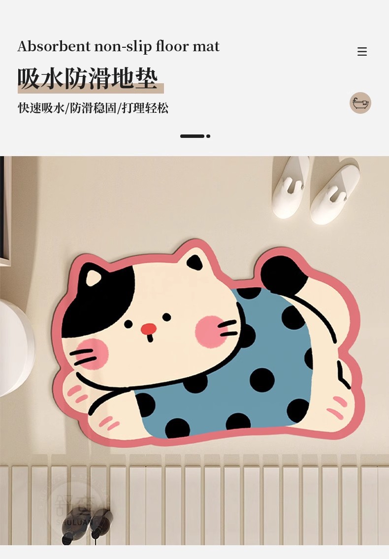 卡通可爱猫咪硅藻泥浴室卫生间门口地垫吸水速干防滑脚垫易打理详情2