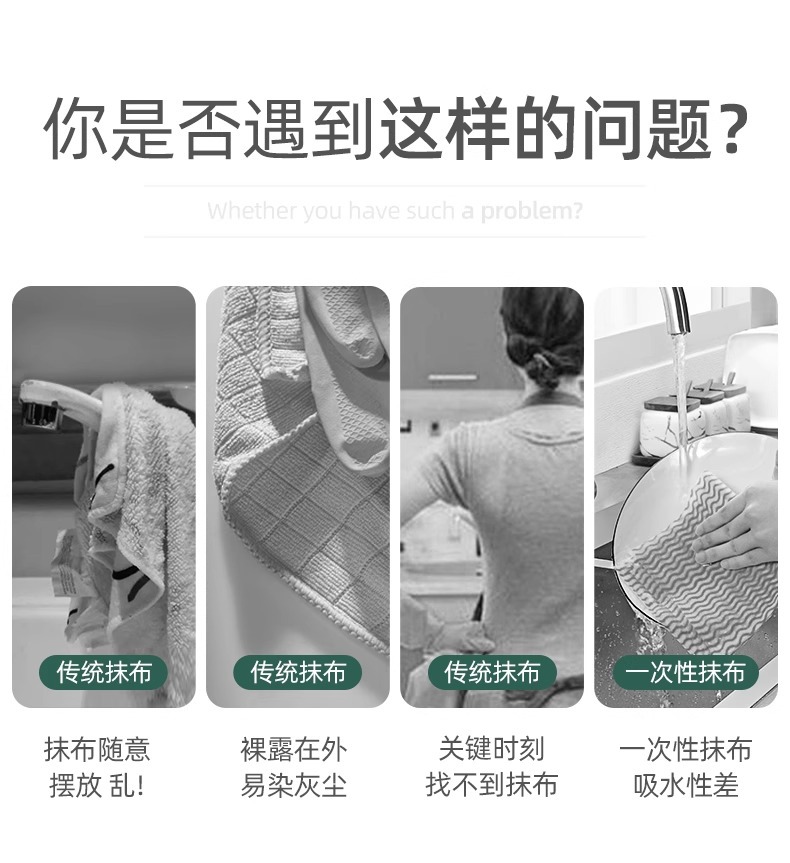 抽取式抹布厨房一次性懒人抹布加厚可水洗洗碗布干湿两用可接外贸详情2