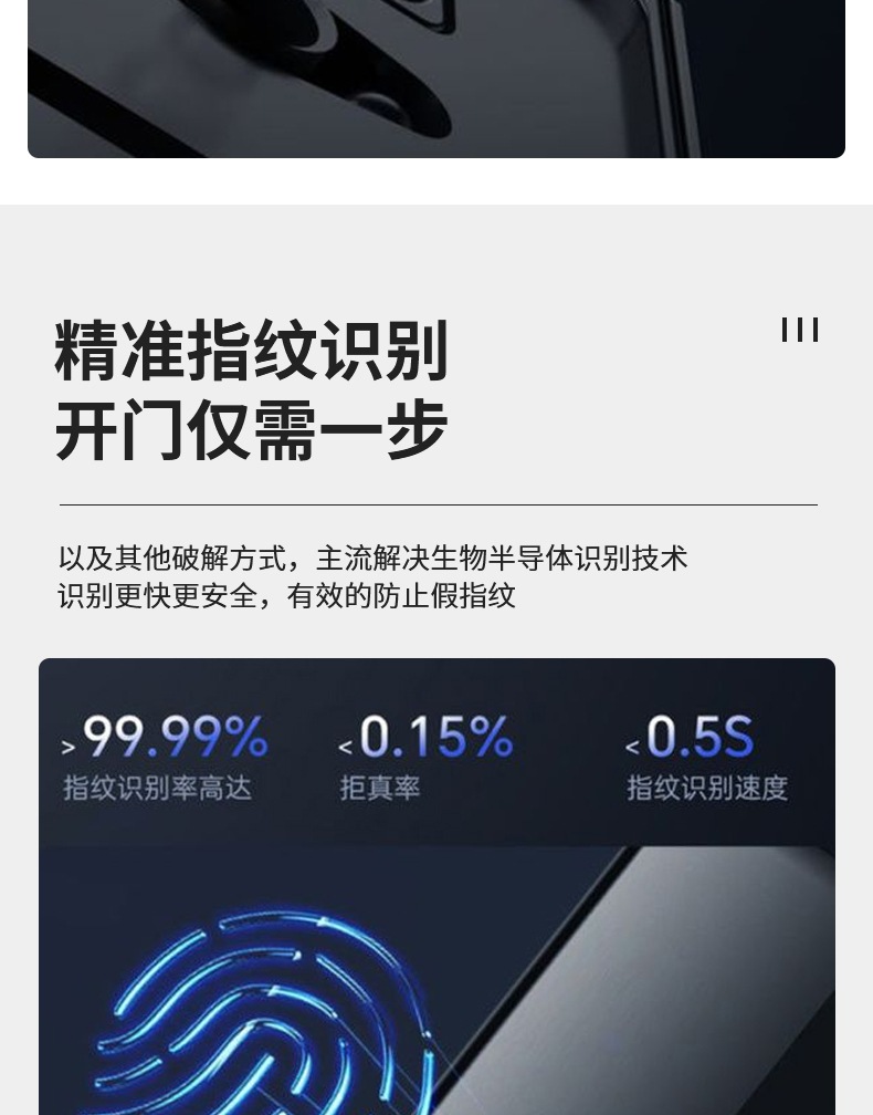 Black smart door lock, 3D facial recognition screen, digital keyboard, fingerprint recognition, C-level lock core, electronic doorbell pic 9