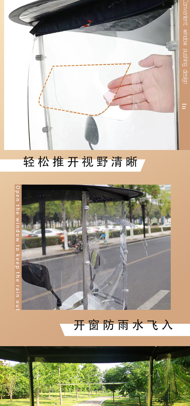 厂家批发电动车雨棚半包围电车遮阳伞电瓶车摩托车加宽侧挡遮雨棚详情9