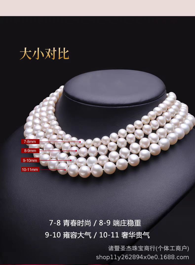 8-9mm天然淡水无核珍珠项链强光近圆微暇妈妈链送妈妈长辈礼物详情9