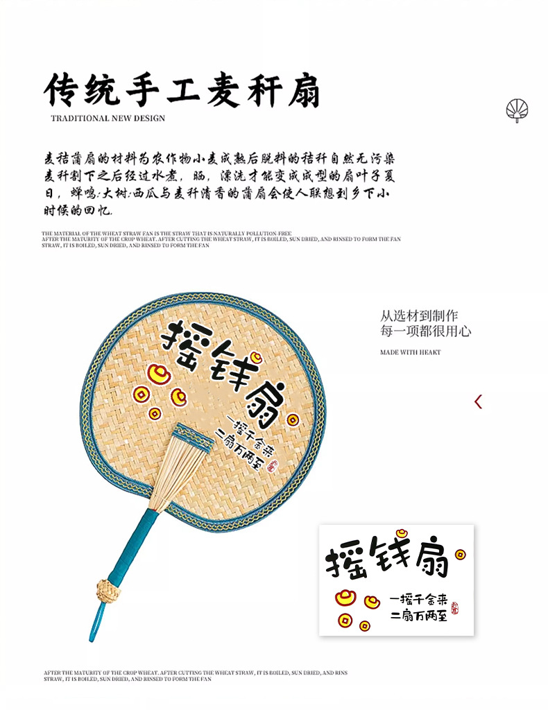 扇子夏天耐用大蒲扇麦秆摇钱扇手工编织宝宝家用老式手摇芭蕉扇详情7