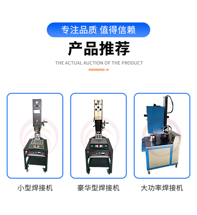 小型精密超声波微波枪中频首饰手持式碰焊机微型便携移动式焊枪详情6