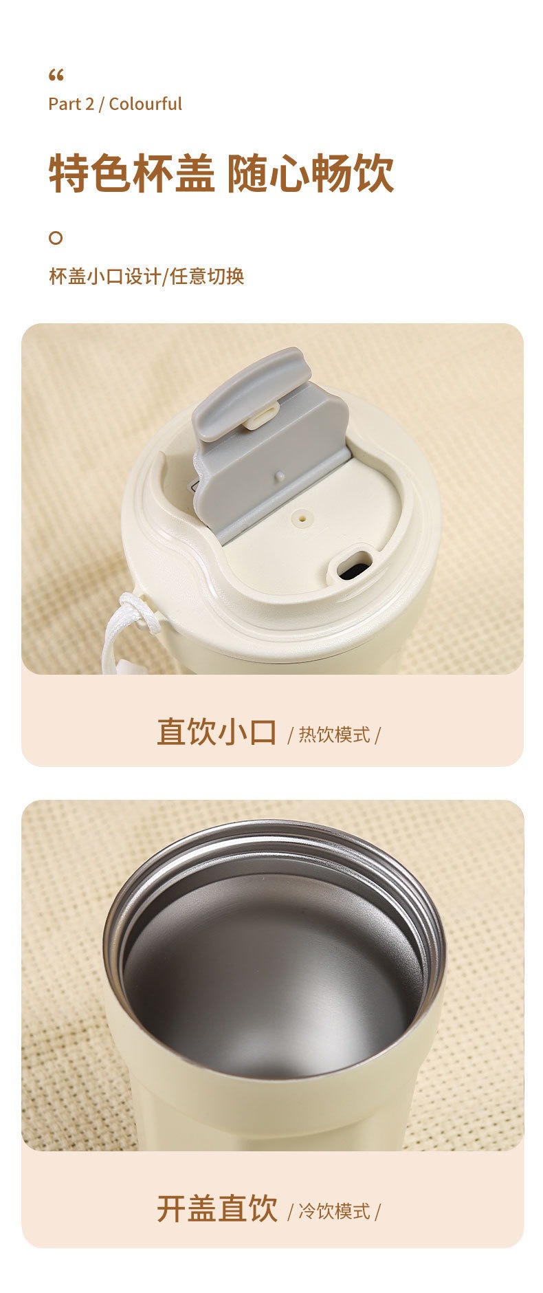 高颜值316不锈钢保温杯八角咖啡杯便携式带提绳随手杯双层可定制详情9