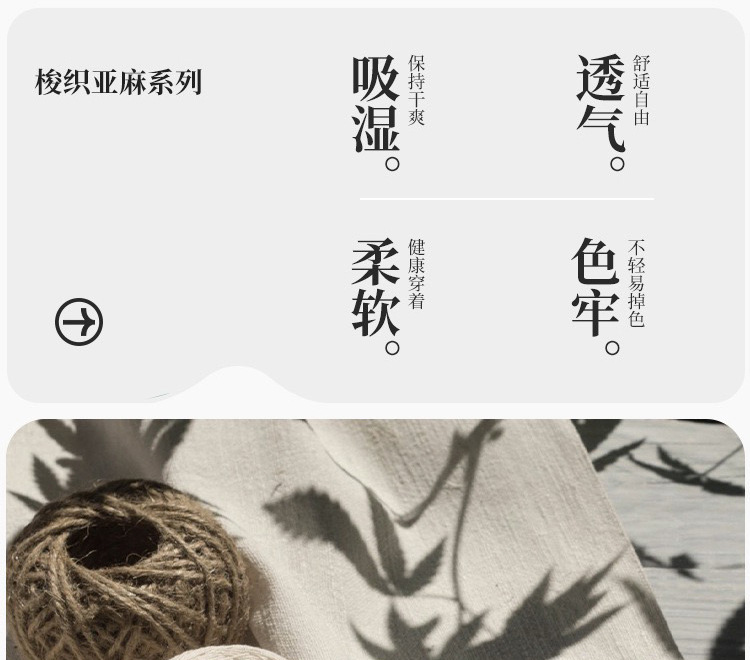 100%亚麻欧美跨境衬衣 常规款数码印花开衫春秋气质长袖衬衫女详情1