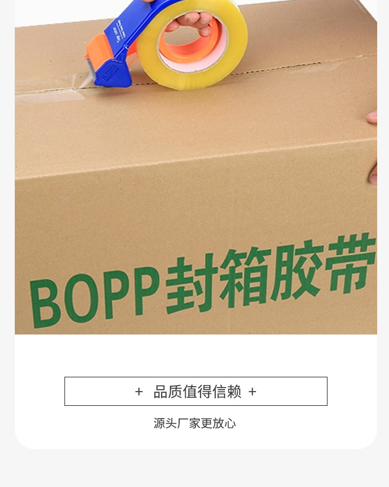 Wholesale transparent tape, express packaging, full box tape, light yellow, special for sealing boxes, not easy to break, high viscosity tape, 4.5cm*50m pic 10