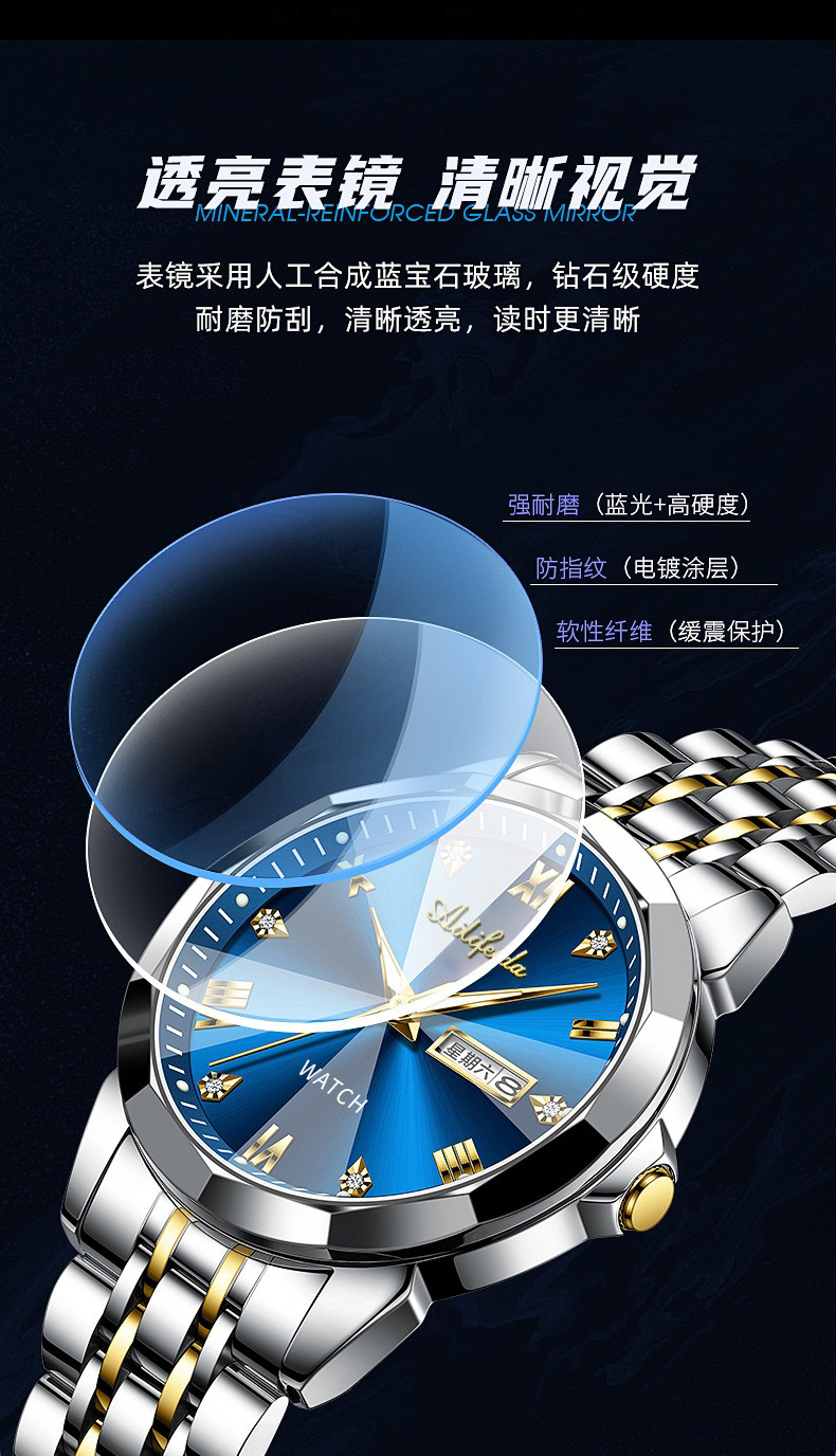 艾利翡达石英手表男士菱形镜面防水夜光日历时尚抖音直播爆款批发详情6