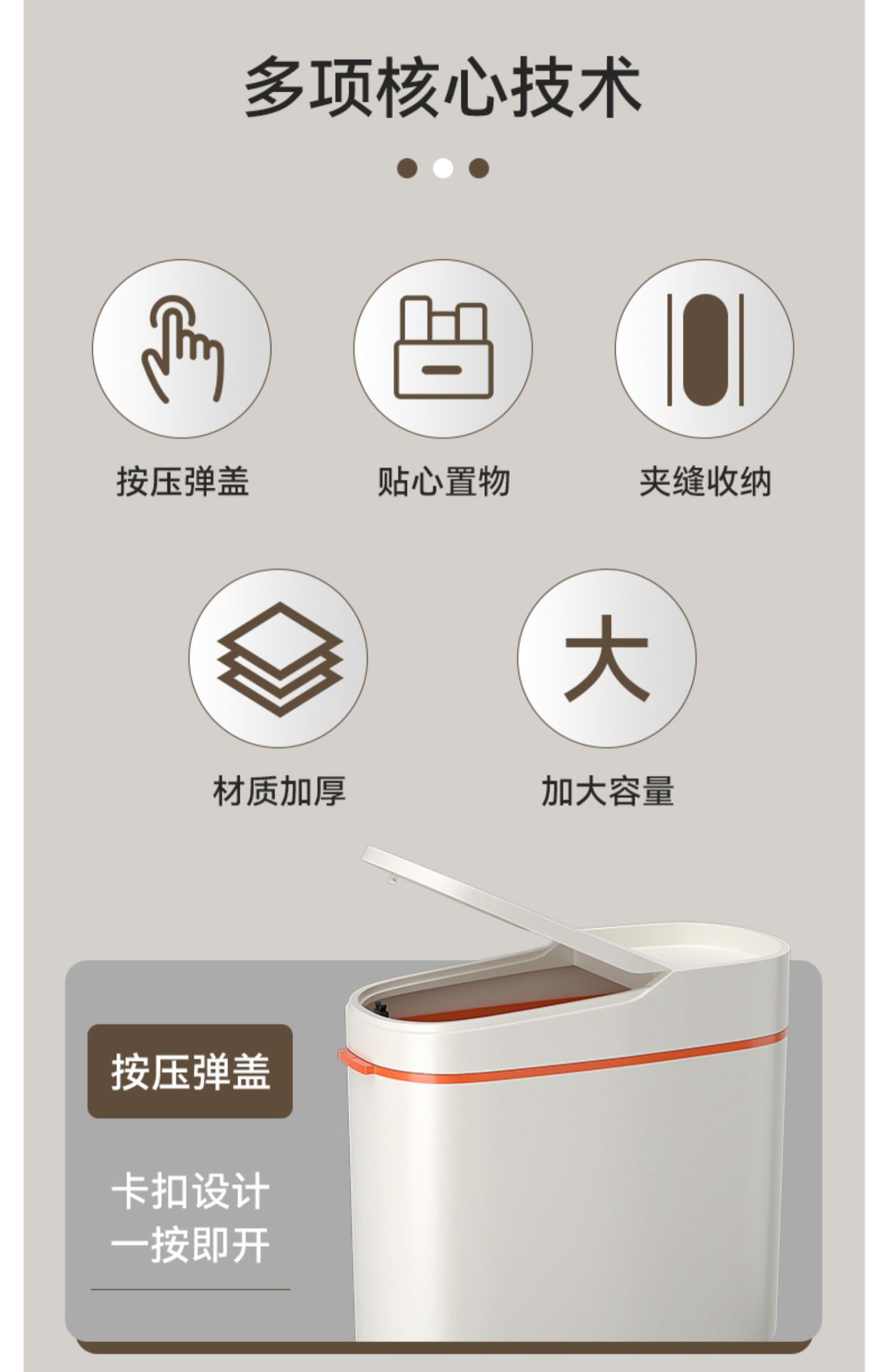 夹缝垃圾桶家用大容量卫生间厨房2024新款大厕所专用客厅带盖有盖详情3