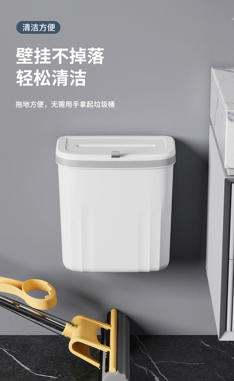 家用挂式垃圾桶厨房橱柜壁挂收纳桶厕所卫生间厂家批发带盖垃圾桶详情7