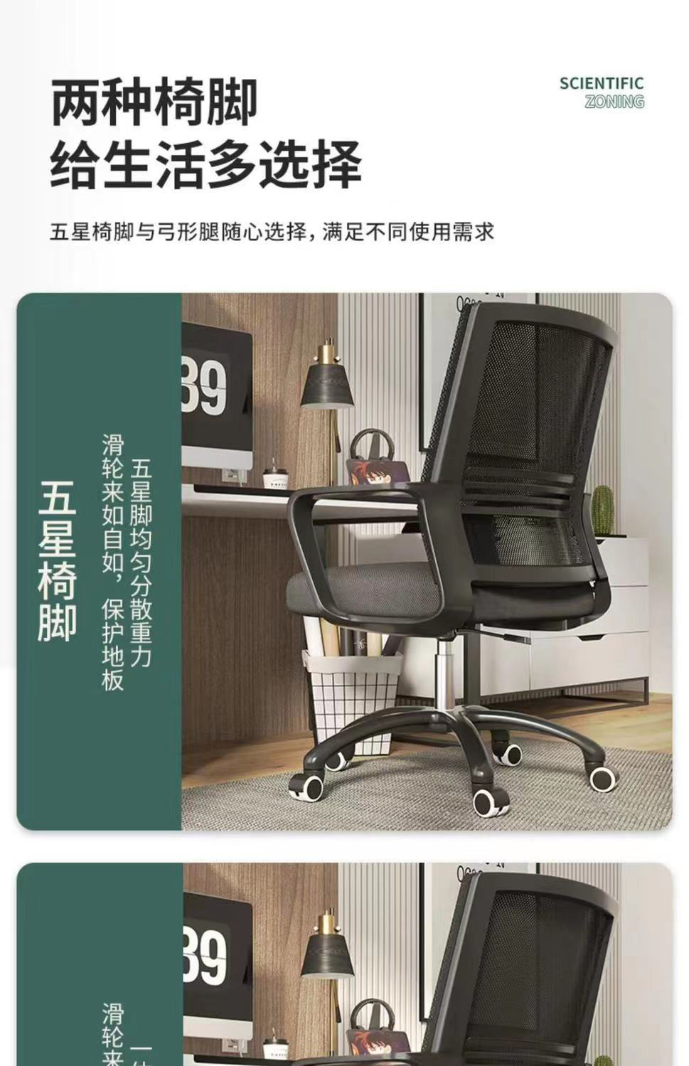Mesh fabric breathable boss chair, office chair for long sitting without fatigue, ergonomic study chair, staff chair pic 5