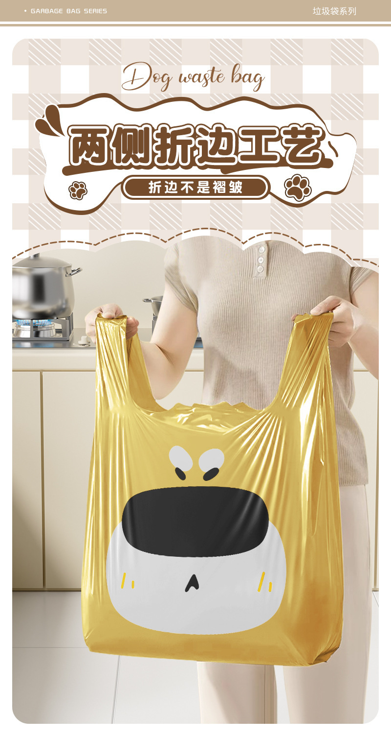 卡通小狗手提式垃圾袋加厚不易破家用学生宿舍大号一次性垃圾袋详情10