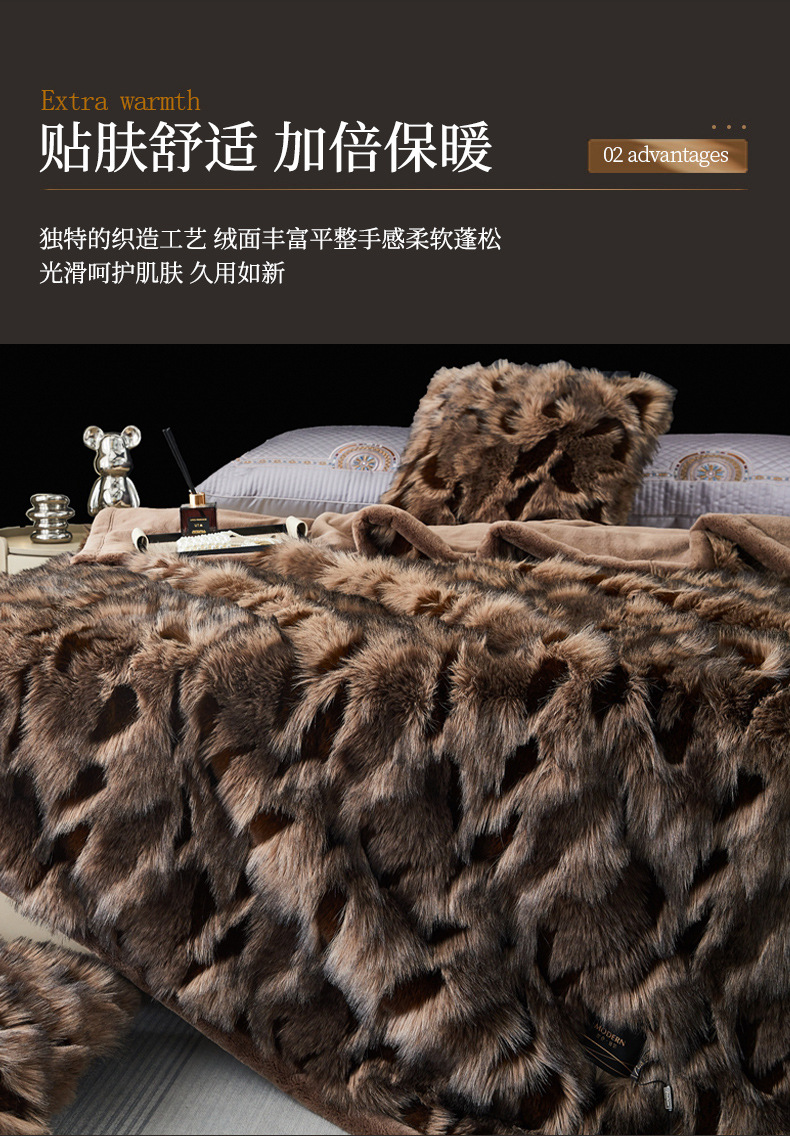 高端加厚摩登魅影保暖仿毛皮毛毯被子秋冬季双人珊瑚绒毯子法兰绒详情5