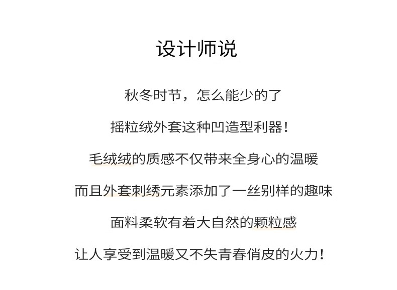 秋季摇粒绒外套女冲锋衣内胆抓绒羊羔毛卫衣春秋内搭早秋2024新款详情8