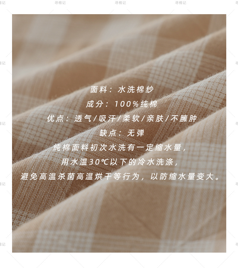 无印风日系纯棉水洗棉布格子睡裤女春秋季夏天情侣薄款长裤家居裤详情2