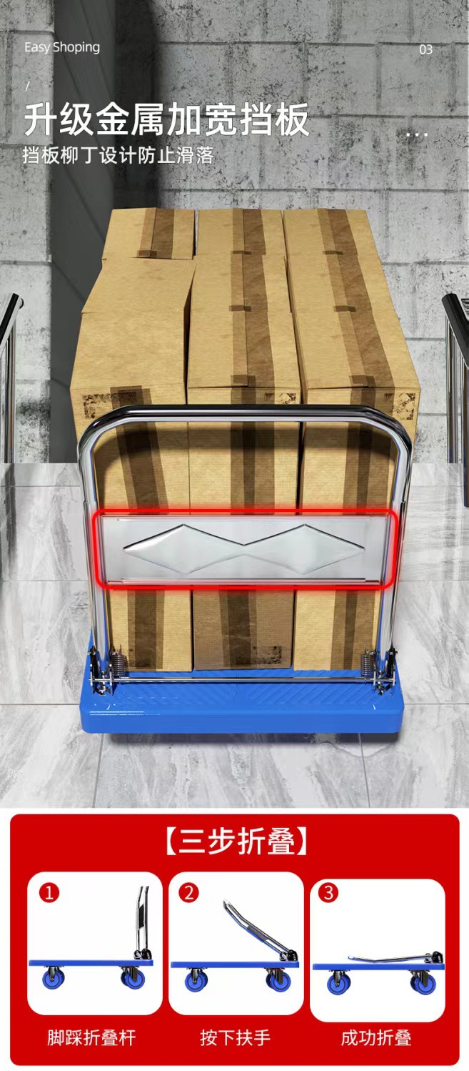 平板小推车静音可折叠手推车平板车搬运拉货车家用便携带刹车钢管详情8