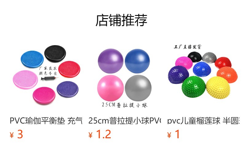 Wholesale pvc thickened explosion-proof yoga balls, fitness balance balls, strength training gymnastics balls, dance massage balls pic 5