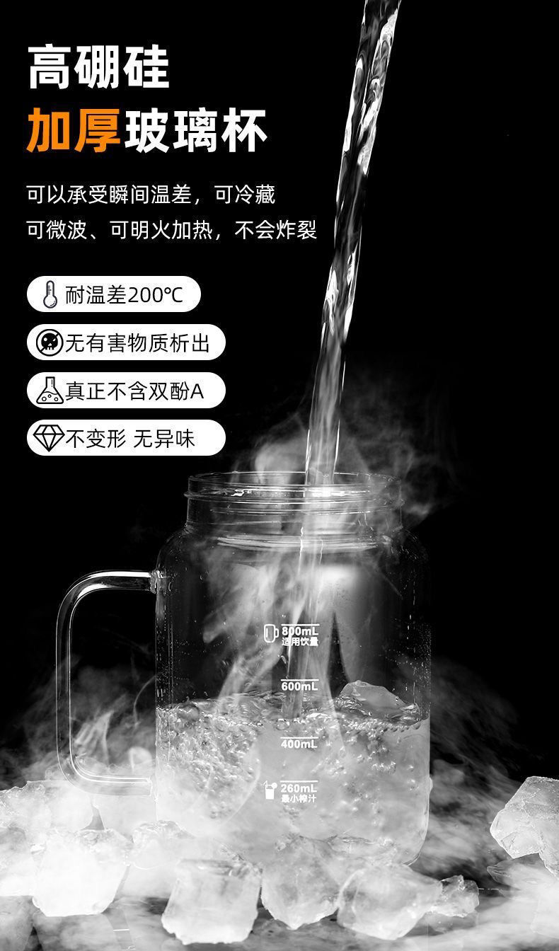 欧觅OUMi榨汁机小型家用无线便携电动果汁机迷你多功能榨汁杯批发详情5