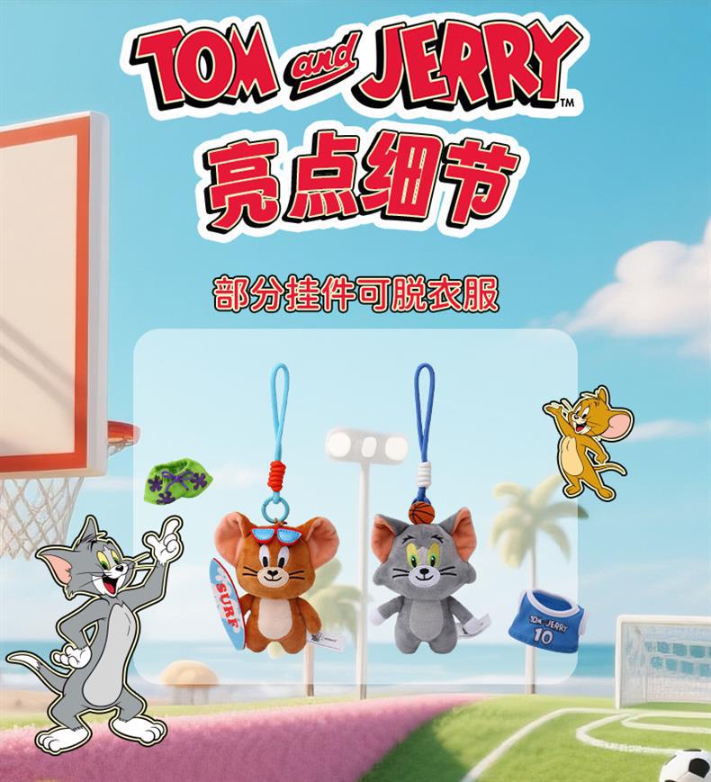 正版猫和老鼠运动系列毛绒挂件汤姆猫篮球玩偶杰利鼠冲浪公仔挂饰详情3