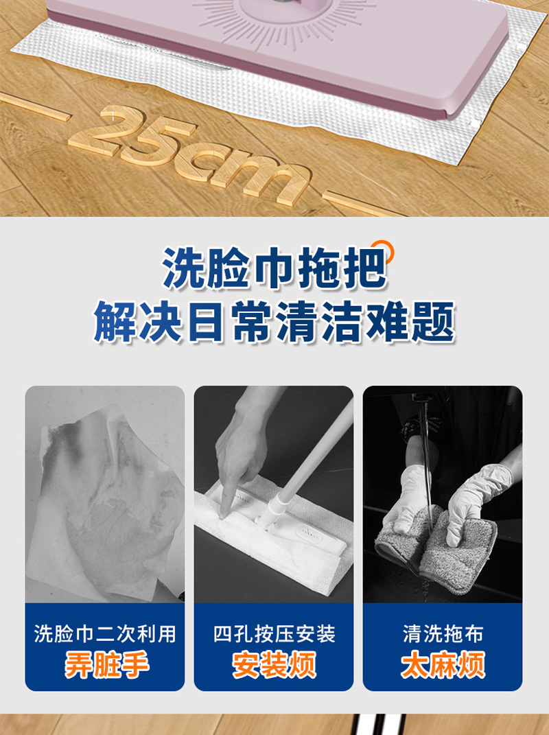 大号鲨鱼夹布拖把25按压自动换布适用多种纸巾二次利用洗脸巾拖把0610详情2