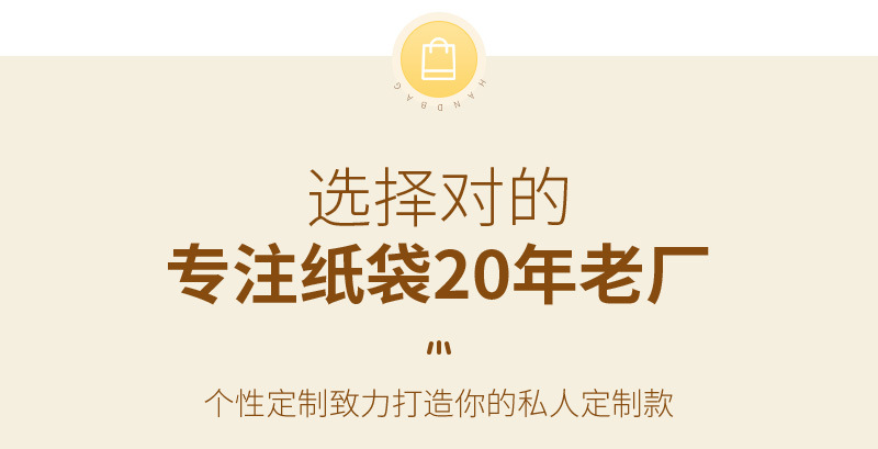 奶茶袋
