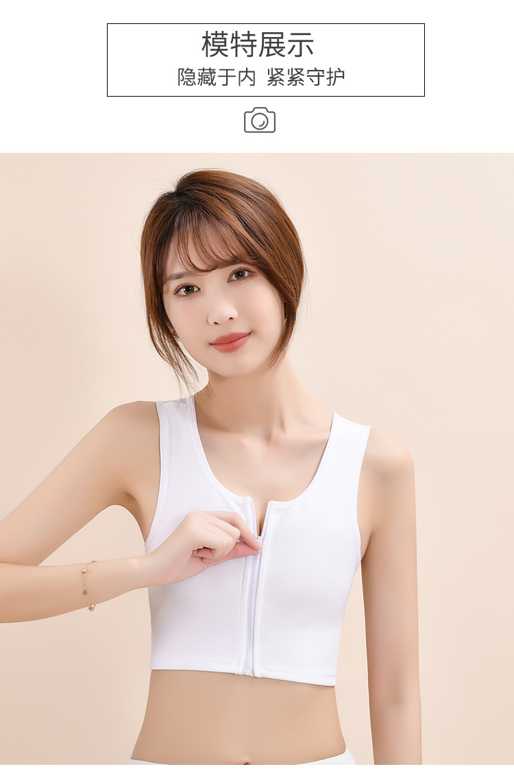 cosplay sports underwear: girl with a tight chest, plump girl, mm with a zipper, student to prevent exposure, cool T-shaped corset lesT to make the breasts look smaller pic 15