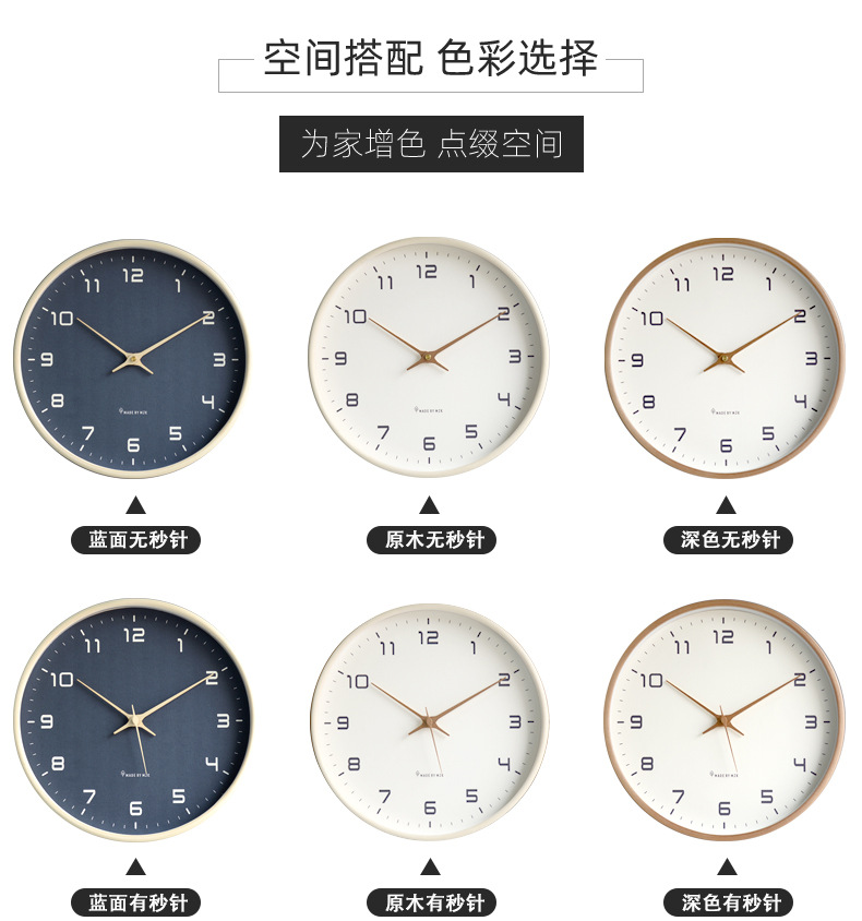 北欧实木简约挂钟客厅家用钟饰静音钟表时尚日式现代轻奢创意时钟详情6