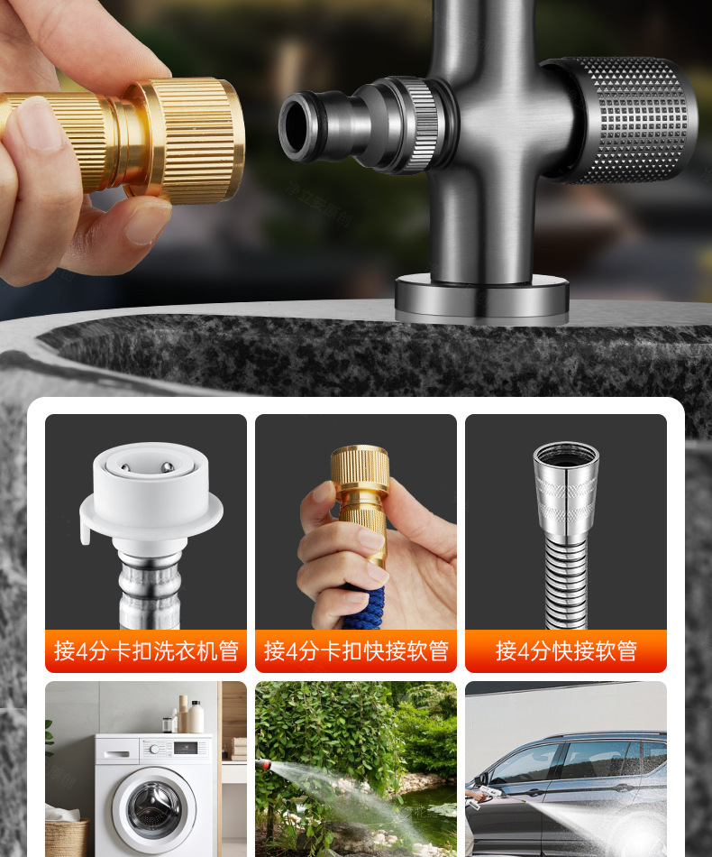 All-copper sun protection and anti-freezing faucet, outdoor single-cooling, outdoor courtyard, garden and balcony dual-use, one in and two out faucet pic 13