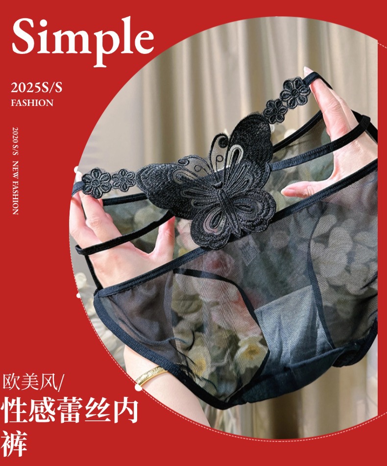 爆款法式纯欲少女性感高端舒适女款内裤镂空高弹高腰蕾丝内裤女士详情1