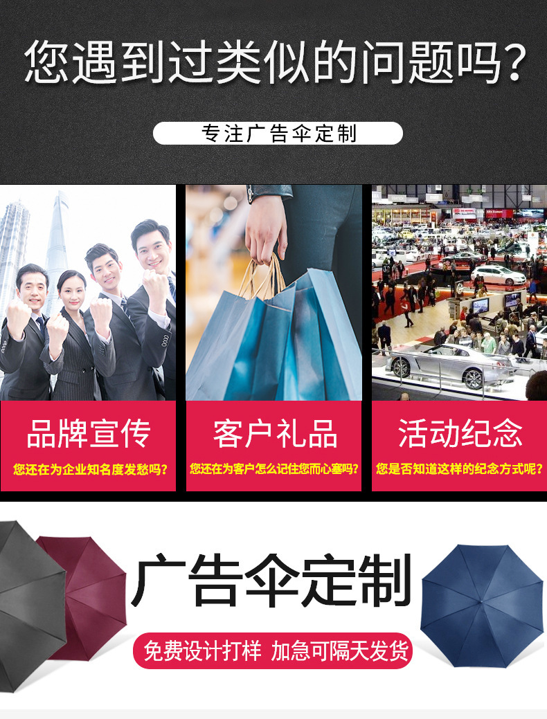 The 2024 summer new style of fresh and long-handled umbrella event gift advertisement umbrella can be printed with LOGO pic 1