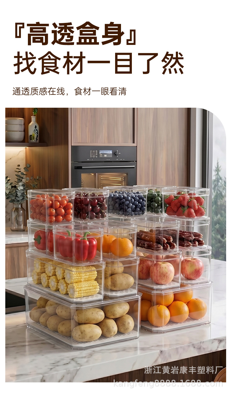 Carefully selected PET food-grade refrigerator storage box with free shipping, thickened transparent lid to prevent cross-flavor food preservation box pic 9